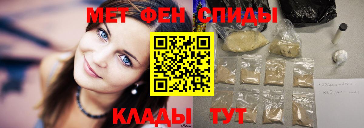 АМФ  Amphetamine  Энгельс  Вход с VPN  Amphetamine 97% 