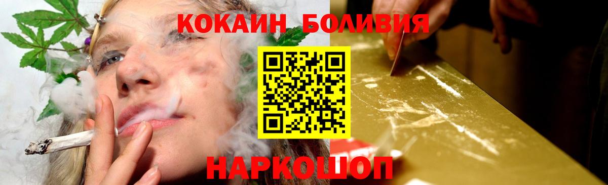 КОКАИН Fish Scale Энгельс