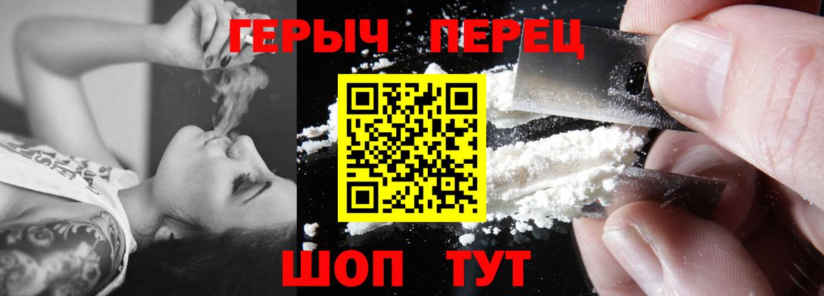 Героин Афган Энгельс