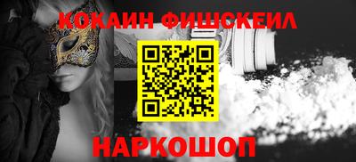 мефедрон Ипатово