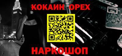 мефедрон Ипатово