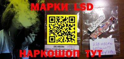 мефедрон Ипатово