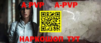 мефедрон Ипатово