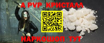 мефедрон Ипатово