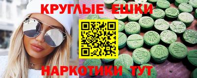 мефедрон Ипатово