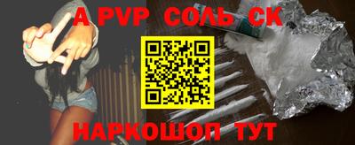 мефедрон Ипатово