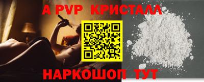 мефедрон Ипатово