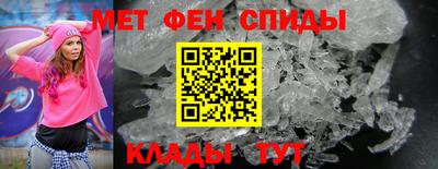мефедрон Ипатово