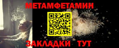 прущий лед Ирбит