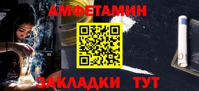 мефедрон Ипатово