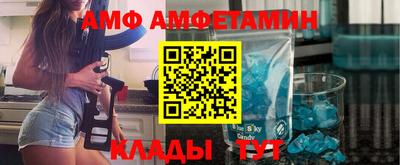 мефедрон Ипатово