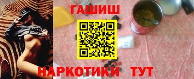 мефедрон Ипатово