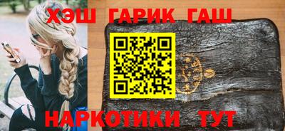 мефедрон Ипатово