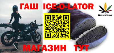 прущий лед Ирбит