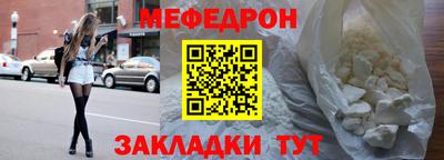 прущий лед Ирбит