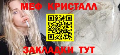 прущий лед Ирбит
