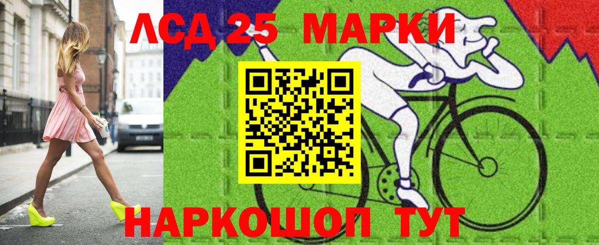 Лсд 25 экстази ecstasy  Вход с VPN  LSD-25 экстази ecstasy  Энгельс 