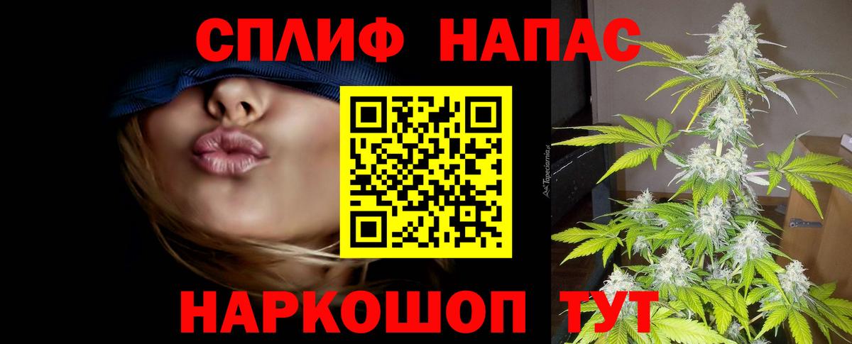 Бошки марихуана индика  Шишки марихуана гибрид  Энгельс  МАРИХУАНА AK-47  Вход с VPN  Марихуана сатива 